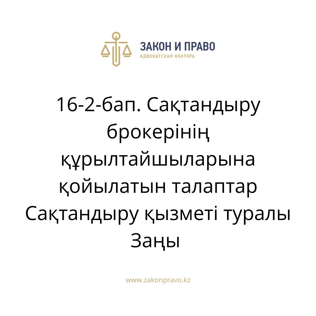 АMANAT партиясы және Заң және Құқық адвокаттық кеңсесінің серіктестігі аясында елге тегін заң көмегі көрсетілді